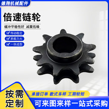 倍速链轮2.5倍速链轮304不锈钢工业链轮起重倍速链轮张紧倍速链轮