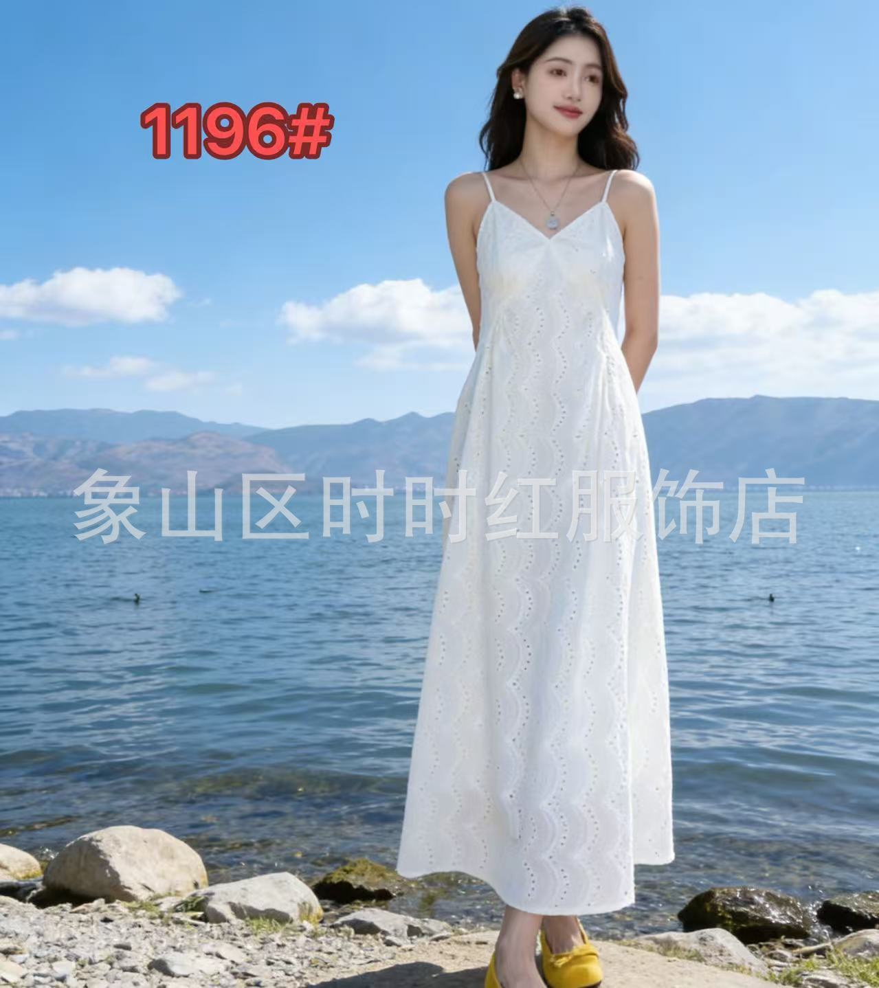1196#