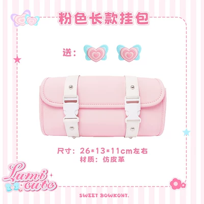 Suitable for Aima Metaverse Pony Electric vehicle foot mat - pink-long-hanging-bag-comes-with-bow-sticker