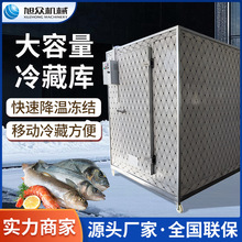 旭众大容量冷藏库商用多功能冷藏柜蔬菜瓜果类冷库鱼肉海鲜速冻柜