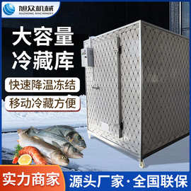 旭众大容量冷藏库商用多功能冷藏柜蔬菜瓜果类冷库鱼肉海鲜速冻柜