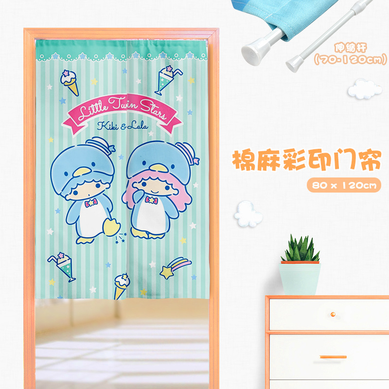 New Picture: Gemini Twin Stars Cute Cartoon Anime Merchandise Door Curtain Partition for Blocking Bathroom and Kitchen Areas