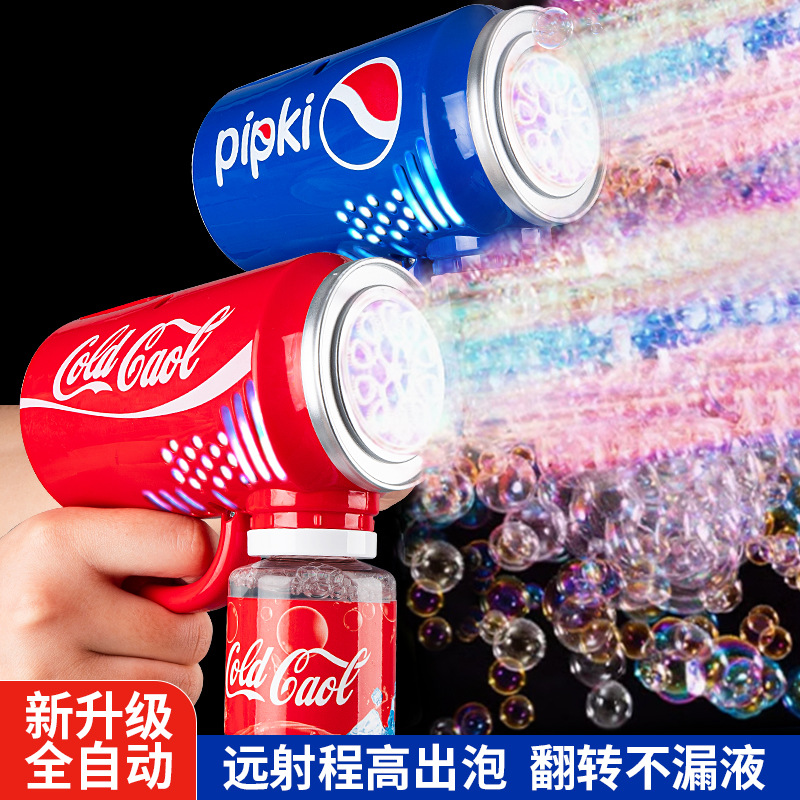 全自动易拉罐泡泡枪男女孩电动灯光吹泡泡机儿童小玩具批发摆摊