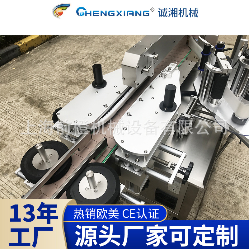 定制产品 上海贴标机厂家 不干胶三面贴标机 自动饮料瓶标签机