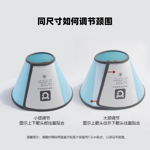 Manufacturer pet Elizabethan ring anti-biting ring shame circle cat headgear dog collar protective supplies anti-scratch and lick