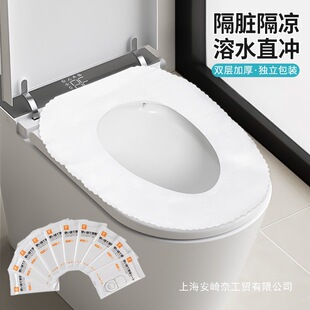 Disposable Toilet Toilet Cushion Full Coverage Maternity Cushion Cover Travel Hotel Portable Toilet Cushion Paper
