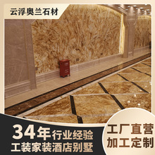 ��Ȼ����ʯ���ݵϽ�ɫʯ�ĵذ�Ƶ깤�b�_�R���^�Tʯ�T��ʯ��ԡ