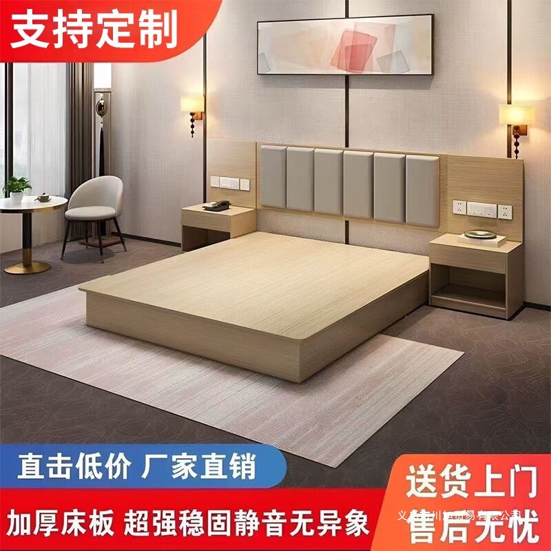 Hotel Furniture, Standard Room Complete Set, Custom-Made Simple Modern Double Bed, Apartment and Homestay Rental Room Dedicated Bed