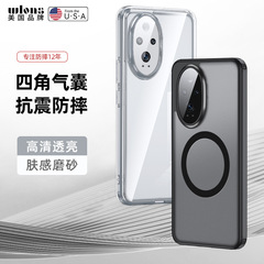 Applicable for Honor 200 phone case with magnetic TPU+PC, unisex, Honor 200 Pro anti-drop creative simple protective cover
