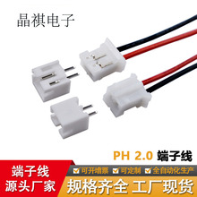 XH2.54MM�g��2P�ξ����^���a���Ӿ��B�Ӿ�����Դ���ܾ����~о����