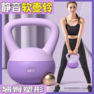 Soft Kettlebell Women's Fitness Training Buttocks Shaping Squat Dumbbell Sports Strength Training Default Items Others