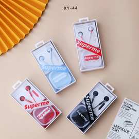 XY-44 创意日韩Superme小耳机入耳式可爱耳机送收纳盒手机电脑