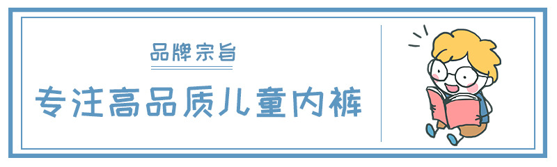 男童品牌宗旨.jpg