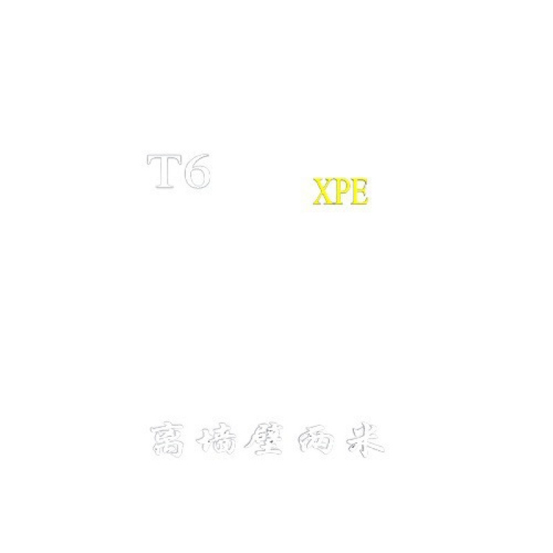 MS6SST20强光手电筒迷你便携远射充电防水多功能户外家用学生T6|undefined