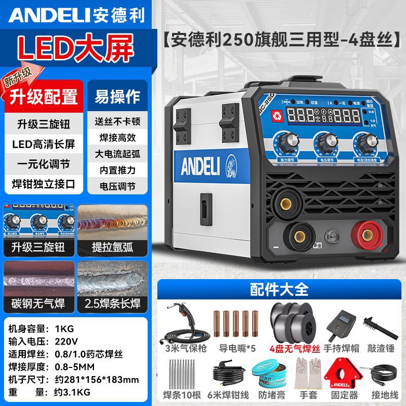 [안드레 업그레이드된 삼용 플래그십 모델] 4판 실크