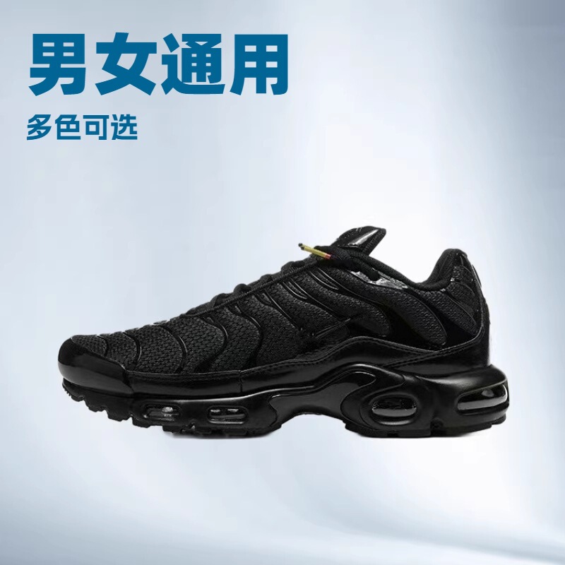 Tn Large Cushion Men's Running Shoes Casual Fashion Couple Sports Shoes Cross-Border E-Commerce Large Size Shoes New Outdoor Shoes for Women Tn Large Cushion Men's Running Shoes Casual Fashion Couple Sports Shoes Cross-Border E-Commerce Large Size Shoes New Outdoor Shoes for Women
