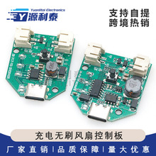 ��늟oˢ�L�ȿ��ư��늳�����9V12V��ģ�K�S�����DIY�·��