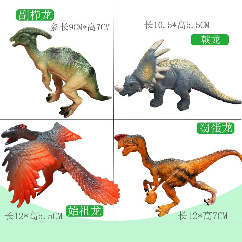 4 개의 공룡 혼합 팩 (파라사우루스/진도사우루스/시조새/알을 훔치는 용) 613