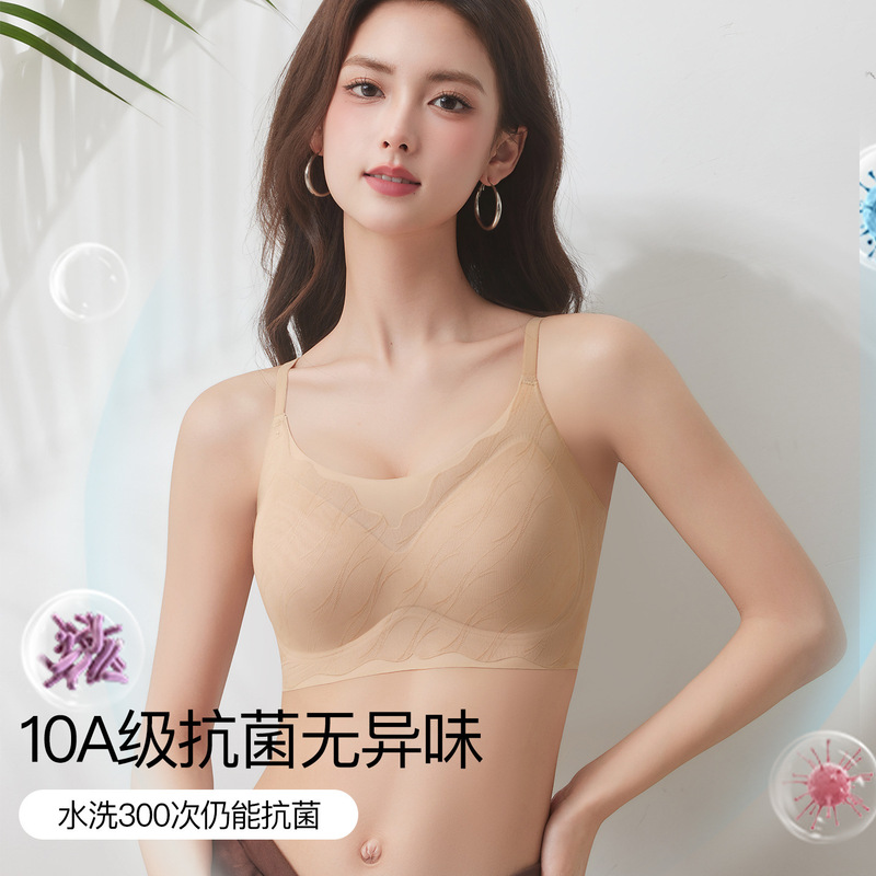 Camellia Flower Foundation Liquid Seamless Underwear for Women 10A Antibacterial Jelly Strip Lift-Up Comfortable Breathable Wireless Bra