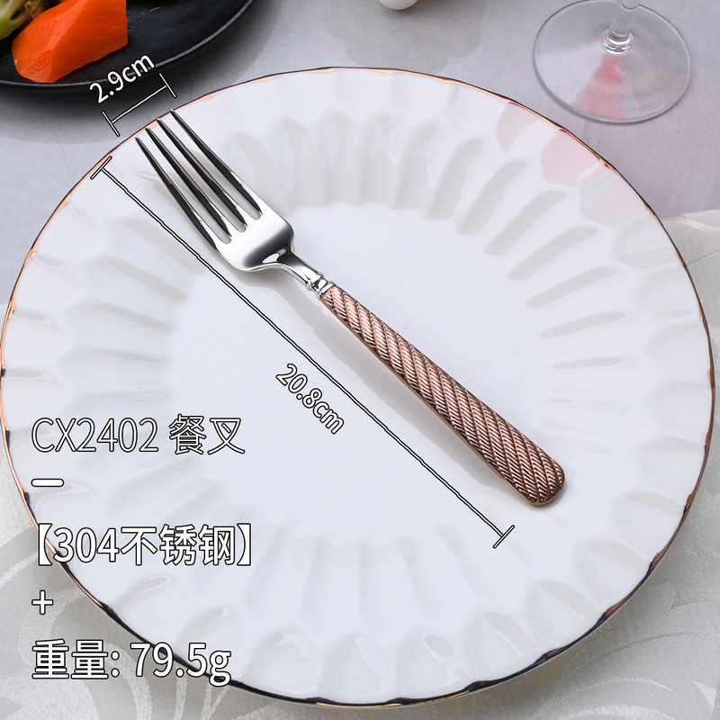 アマゾン ステンレス304麻縄模様ステーキナイフ・フォーク・スプーン食器 厚型高級クリエイティブ洋食器 デザートスプーン|undefined