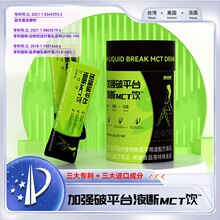 ���ӏ���ƽ̨Һ��MCT�����ӹ����l���w��ϼ�_������