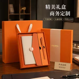 笔记本记事本;商务礼品套装