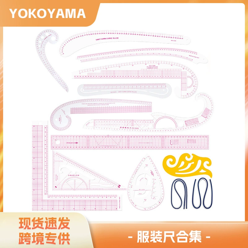 Фабрика прямая кривая линейка Пуговица дуговая линейка одежда линейка версия линейка резка линейка костюм рукав клетка линейка положить двор линейка коллекция