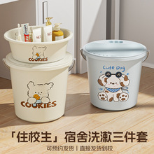 开学季大号脸盆学生宿舍水桶卡通手提带盖加厚洗衣桶