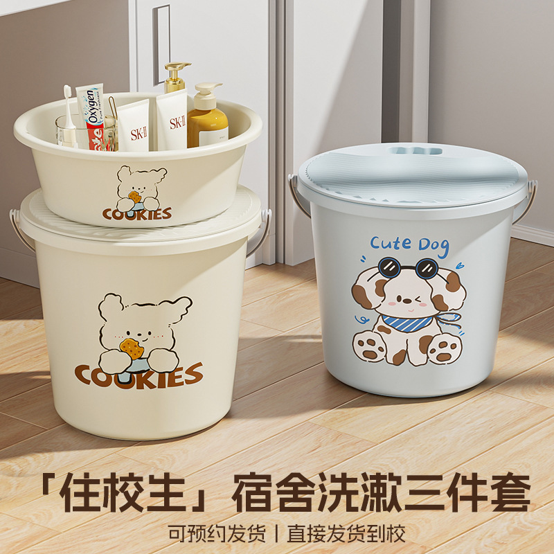 开学季大号脸盆学生宿舍水桶卡通手提带盖加厚洗衣桶