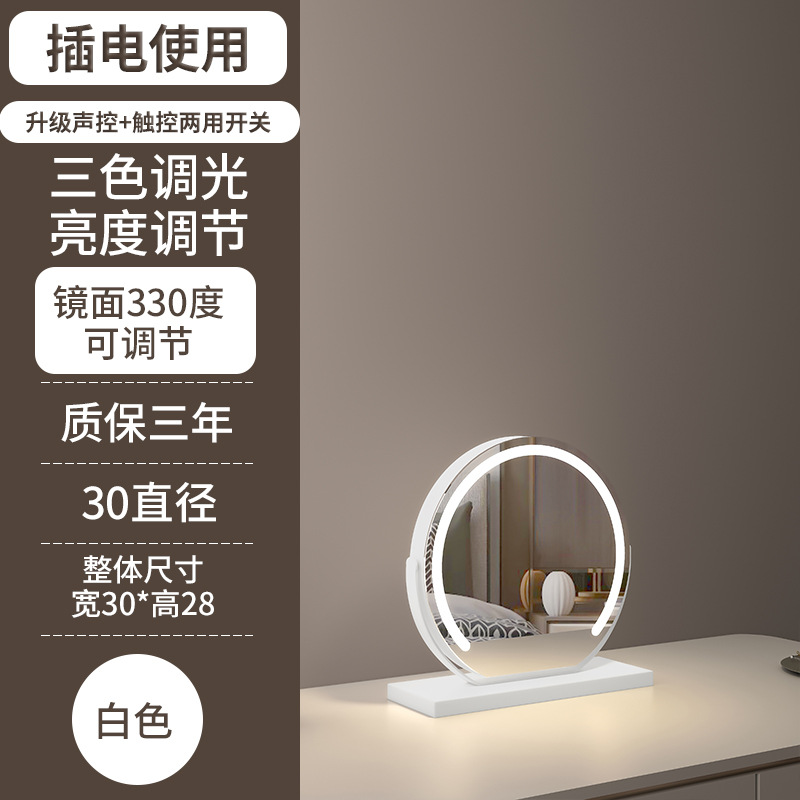 Semicírculo LED espejo de maquillaje con luz de escritorio toque inteligente oscurecimiento tocador maquillaje relleno espejo de luz ajustable