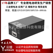 通信基站储能低温锂电池磷酸铁锂电池组12V稳压400Ah长续航电瓶