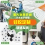 索尼定制导电系列手柄