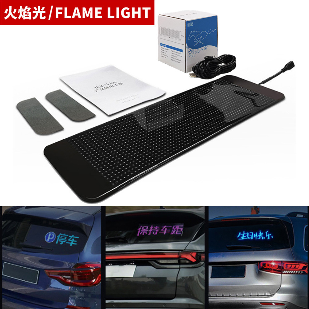 LED car soft screen smart car sticker in-car expression screen, waterproof rear window, full-color Bluetooth APP, high-definition flexible soft screen.