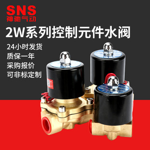 SNS���Y���2W����Ԫ��ˮ�y늴��y���]ʽˮ�y���ڶ�λ�S�~늴��y