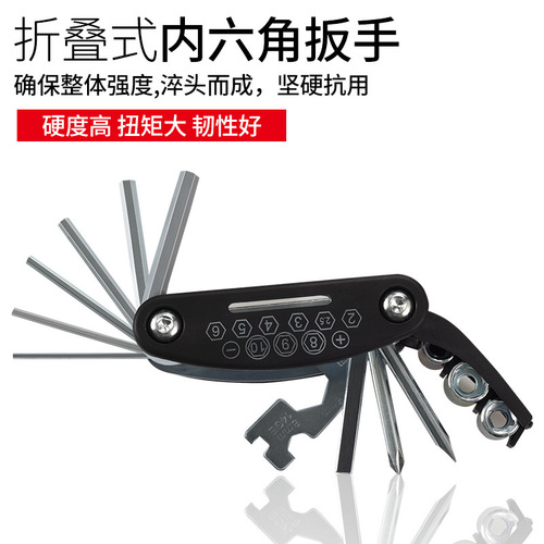 Bicycle repair tool repair set tire repair tool multi-purpose folding repair tool combination wrench wholesale