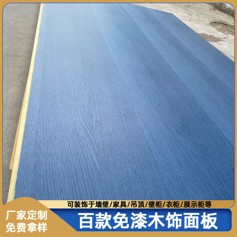 Manufacturer technology wood uv blue oak wood veneer panel hotel…