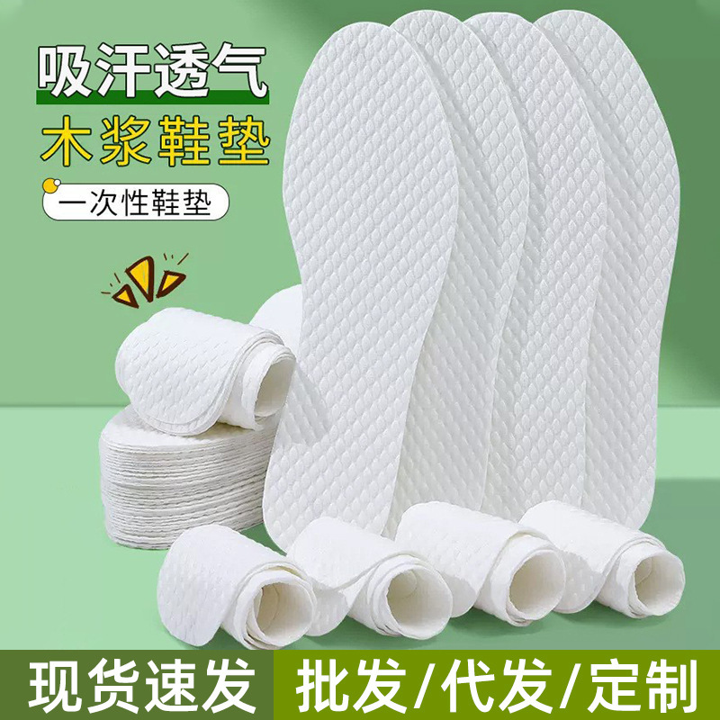 Plantillas de pulpa de madera desechables delgadas de verano, zapatillas deportivas, plantillas desechables que absorben el sudor, plantillas cómodas y transpirables para el entrenamiento militar de los estudiantes