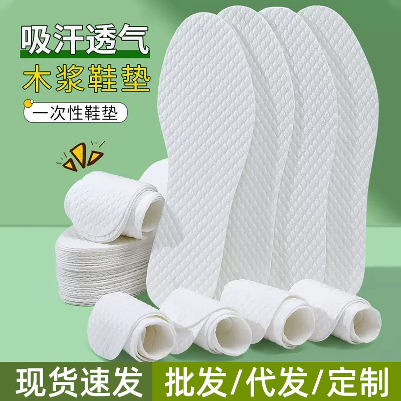 Летние тонкие одноразовые стельки из древесной массы для спортивной обуви, впитывающие пот стельки, не требующие стирки, для студенческой военной подготовки, удобные и дышащие стельки.