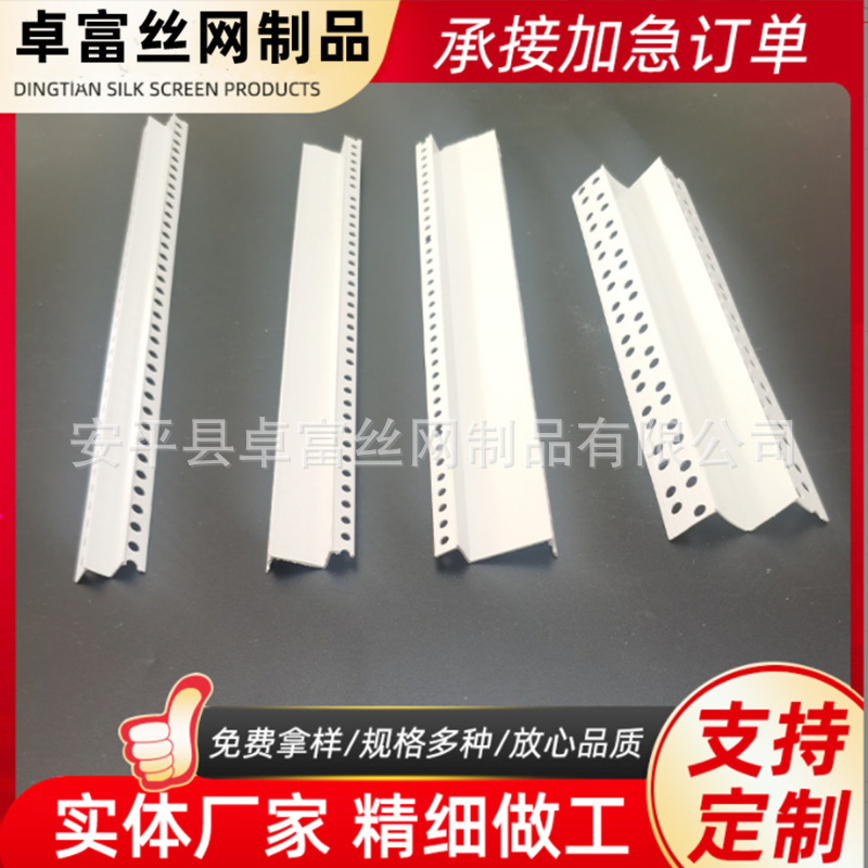 卓富吊顶M型护角阴阳角线石膏天花压边W双眼皮包边线墙体工厂直销