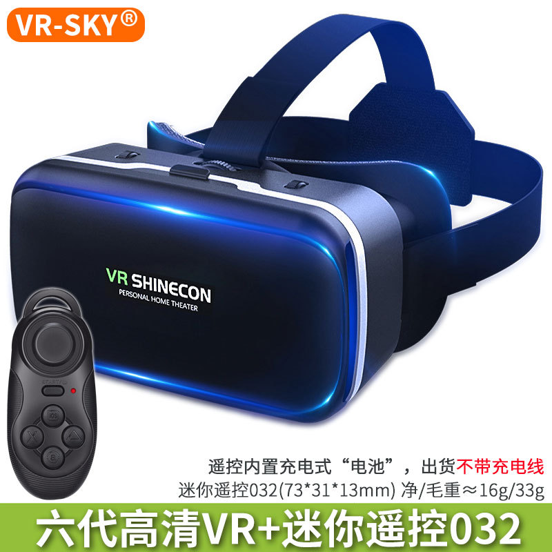 Gafas VR seleccionadas transfronterizas teléfono móvil realidad virtual mil espejos mágicos G04 juegos gafas digitales inteligentes 3D