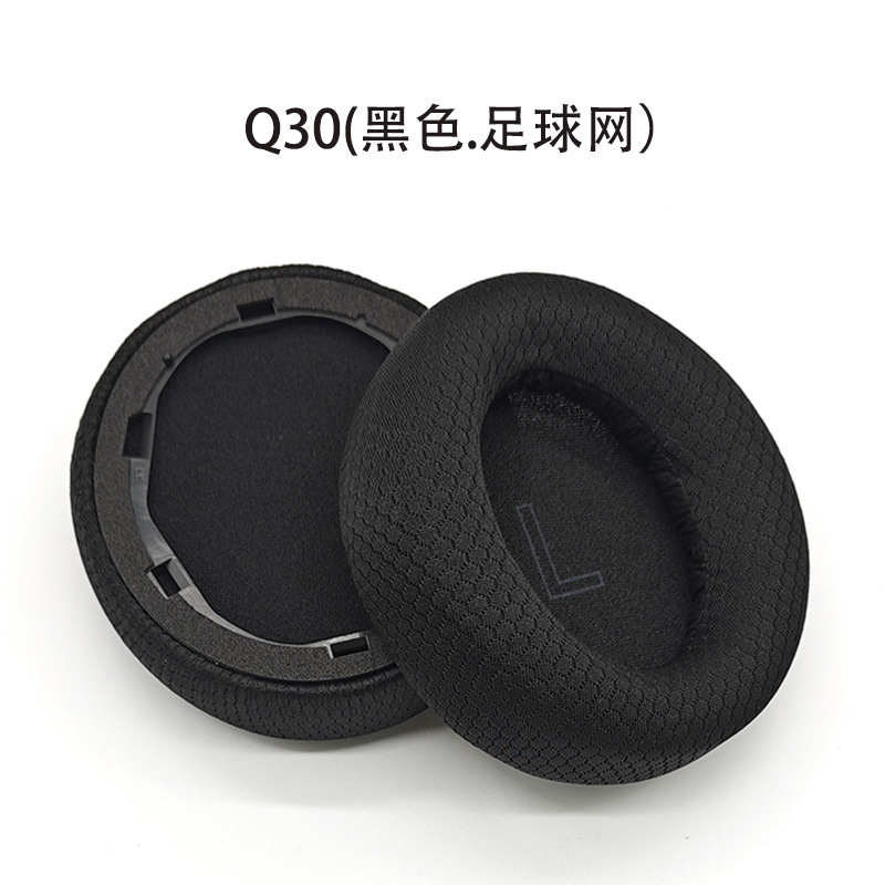 Anker安克Soundcore Life Q10 Q20 Q30 Q35イヤホンカバー耳カバーに適用します。|undefined