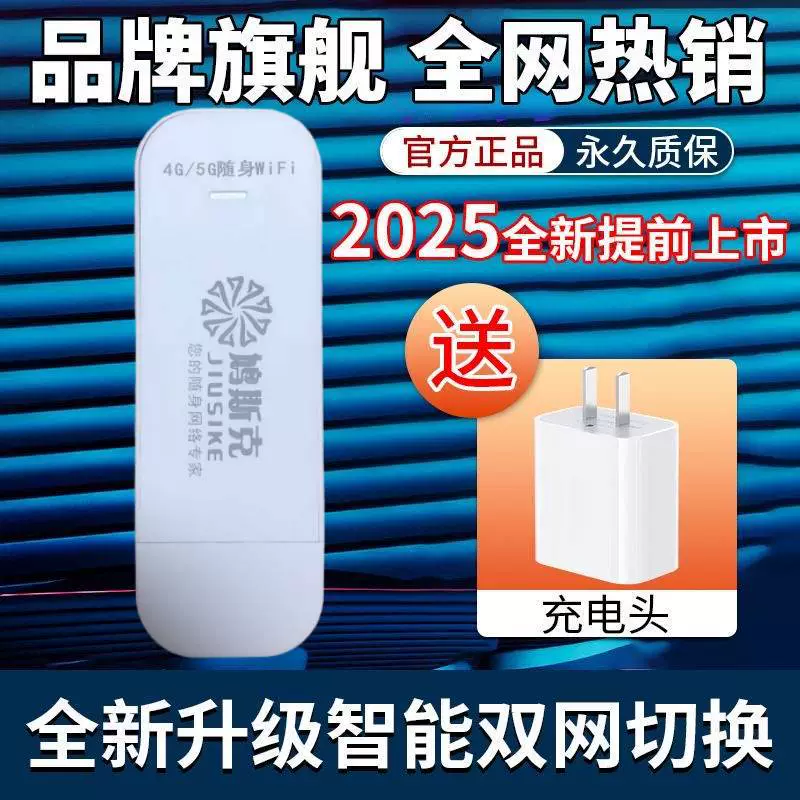 Портативная карта WIFI мобильная беспроводная сеть 4G чистый трафик интернет карта портативный маршрутизатор для автомобиля прямой эфир