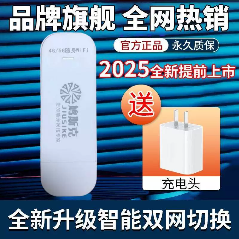 Портативная карта WIFI мобильная беспроводная сеть 4G чистый трафик интернет карта портативный маршрутизатор для автомобиля прямой эфир