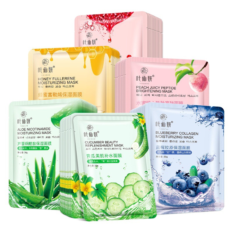 Ye Xianyan Blueberry Collagen Moisturizing Mask 30g Aloe Vera Niacinamide Hydrating Moisturizing Single Piece Mask Wholesale
