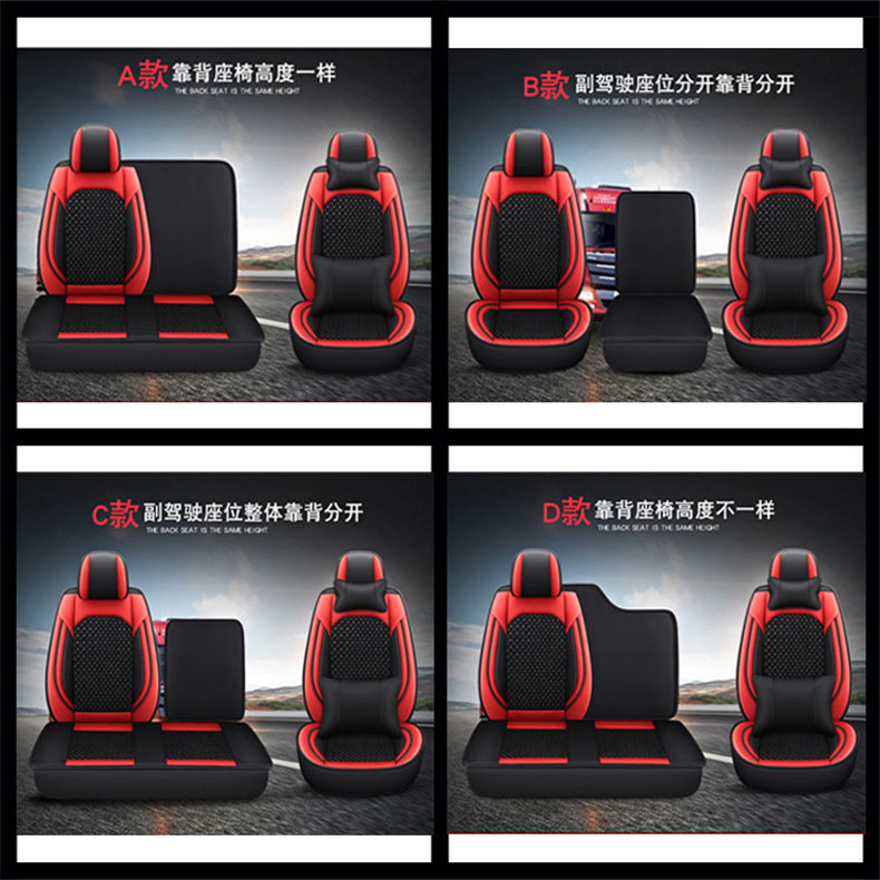 Truck Leather Seat Cushion, Ice Silk Full-Cover Universal Seat Cover for All Seasons, Single Seat Cushion for Summer Truck Use