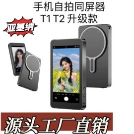 摄影摄像器材;DIY手机壳;SIM卡座