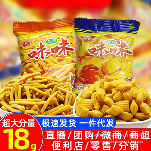 �����r�l�rƬͯ����ʳ��Y��������fС��ʳ���l��ʳƷ���e����