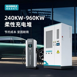 汽车充电桩;新能源充电桩;便携式充电桩