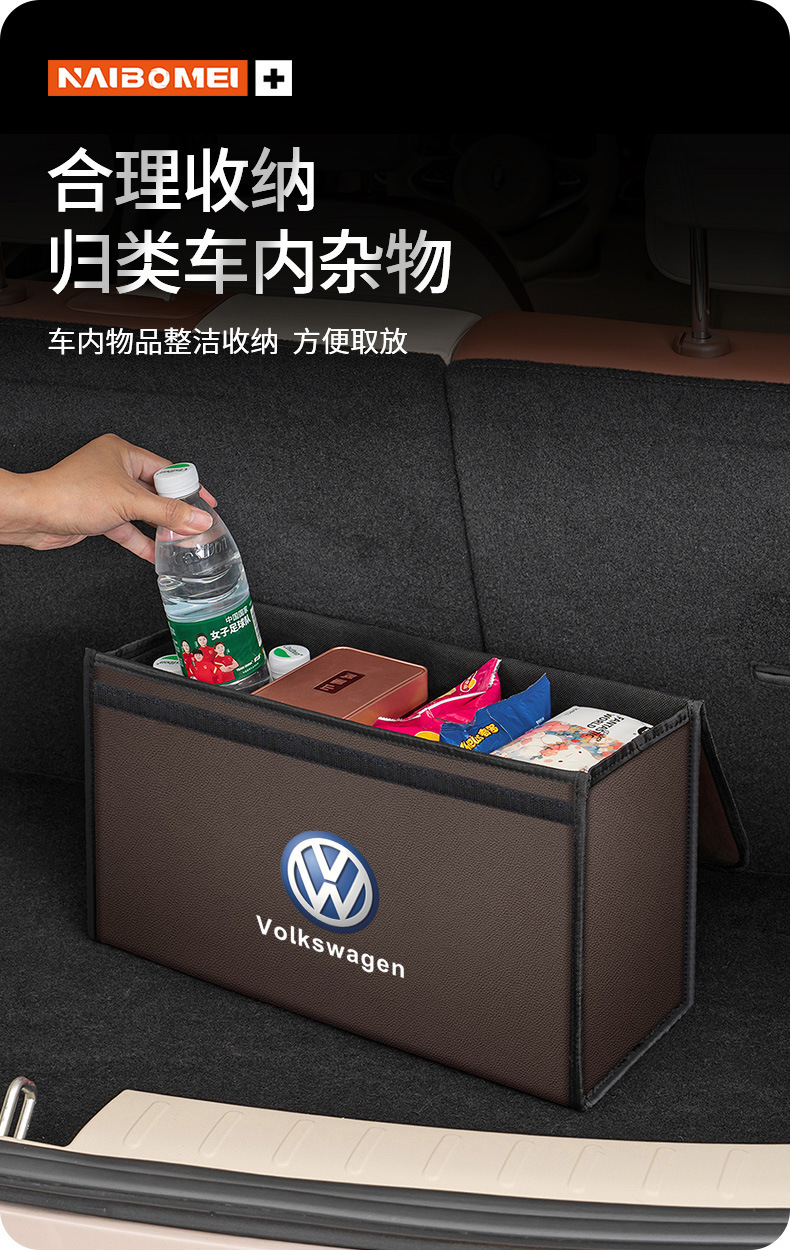 Car Trunk Storage Box Car Storage Artifact Foldableable Car Storage Box Storage Box Decorative Supplies