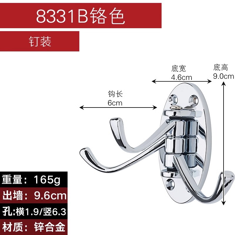 Gancho de mariposa giratorio sólido puerta colgante de pared gancho de la ropa creativa gancho de ropa móvil solo gancho de oro gancho de la capa